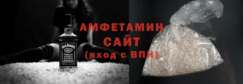 где купить наркоту  Фролово  Amphetamine VHQ 